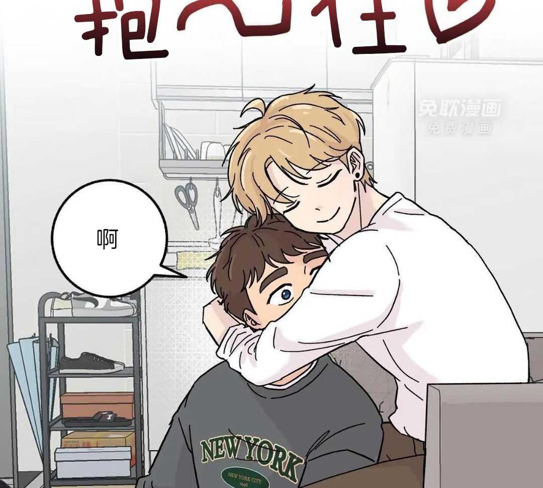 三人端水游戏第8话图