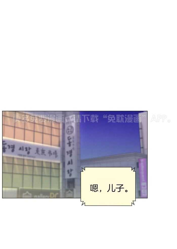 室友他弯了第10话图