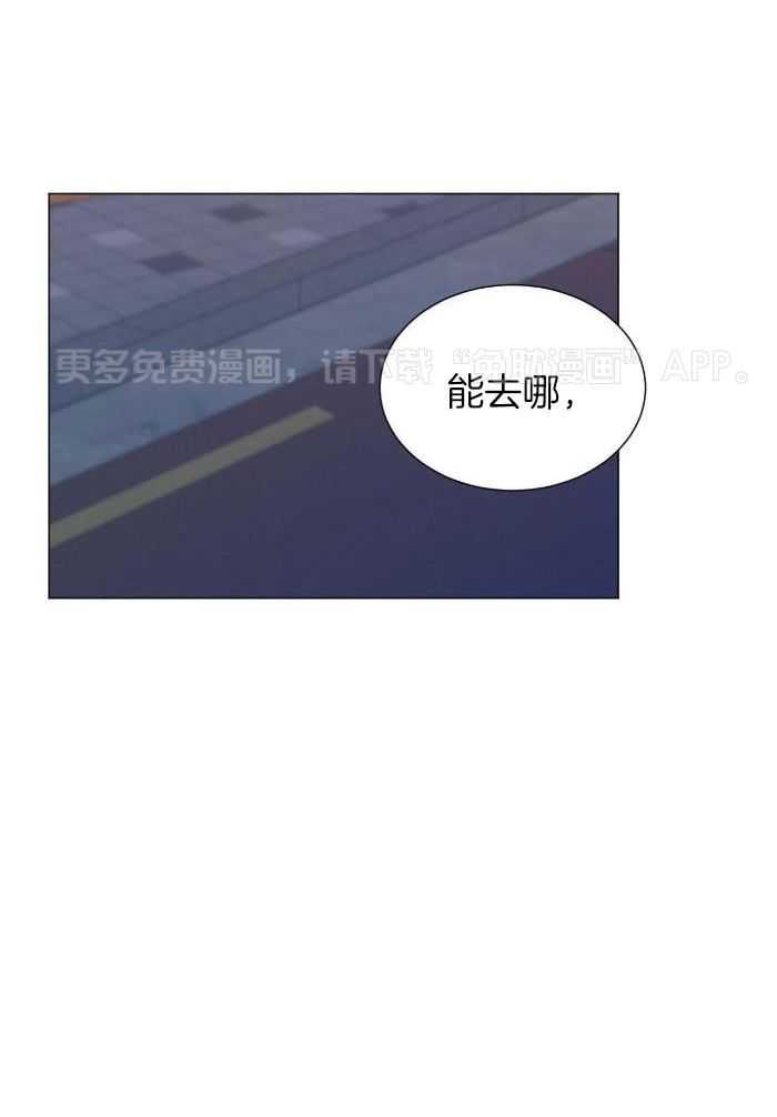 室友他弯了第10话图
