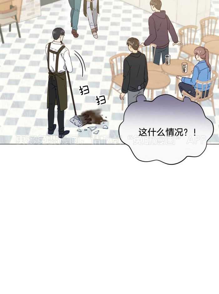 室友他弯了第11话图
