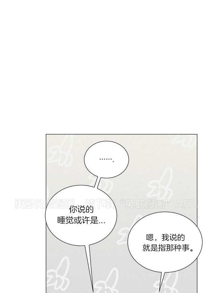 室友他弯了第18话图