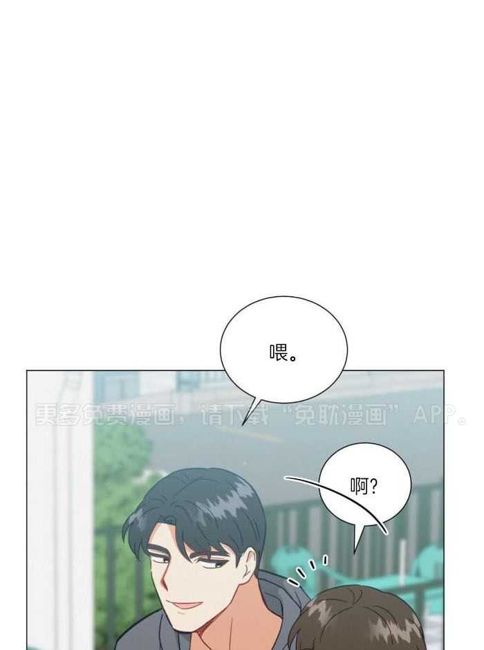 室友他弯了第19话图