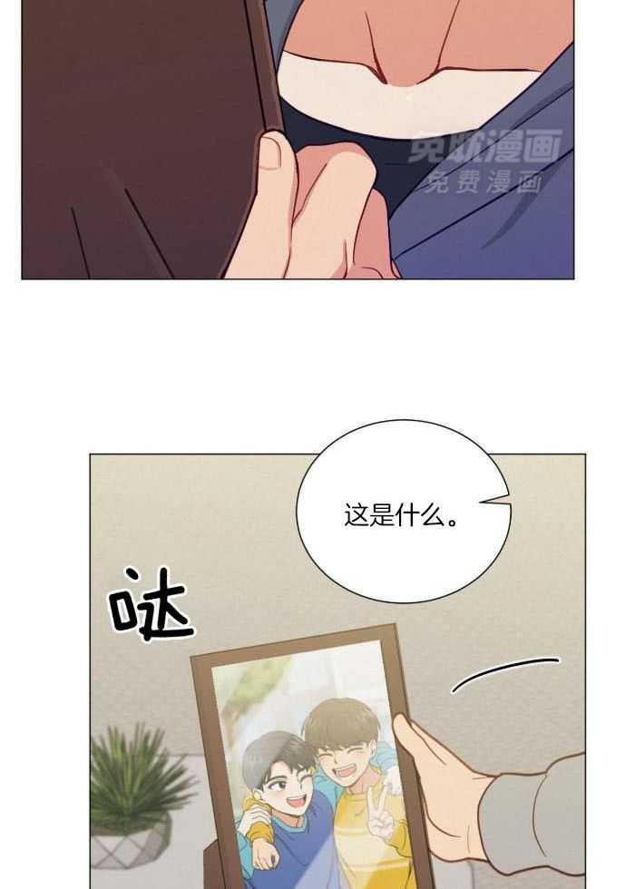 室友他弯了第20话图