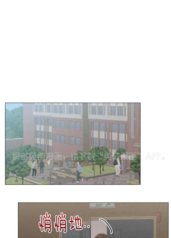 室友他弯了第23话图