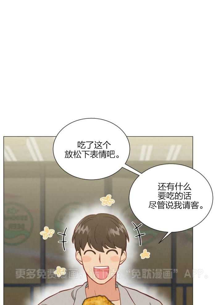 室友他弯了第25话图