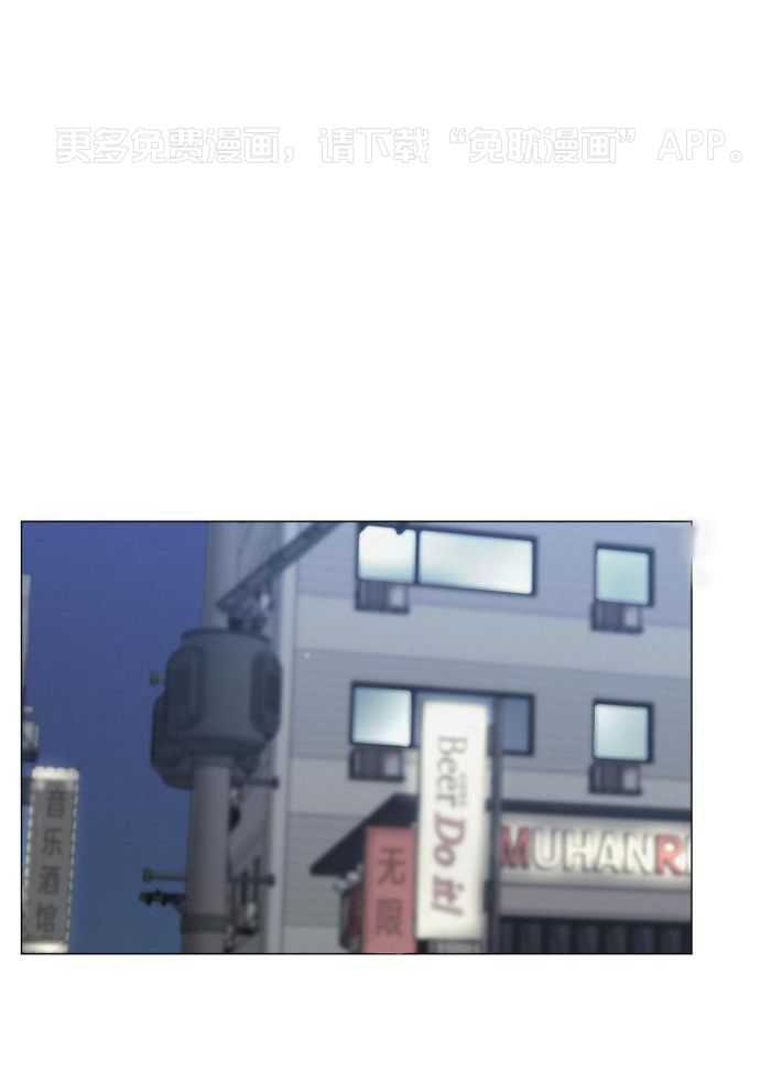 室友他弯了第27话图