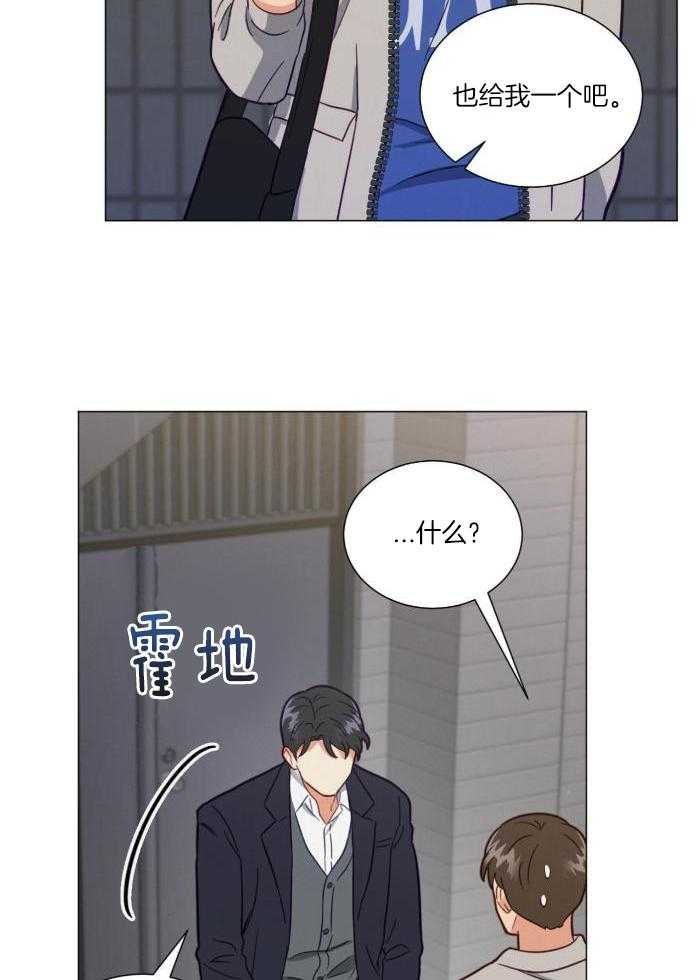 室友他弯了第28话图