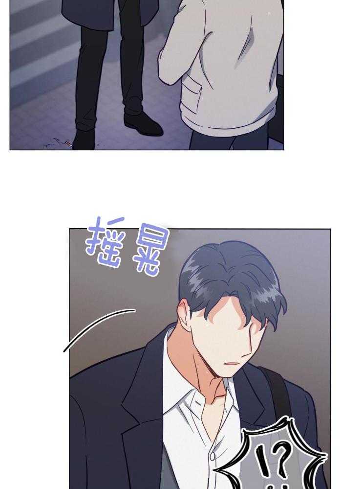 室友他弯了第29话图