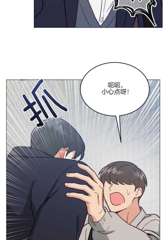 室友他弯了第29话图