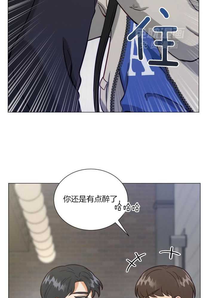 室友他弯了第29话图