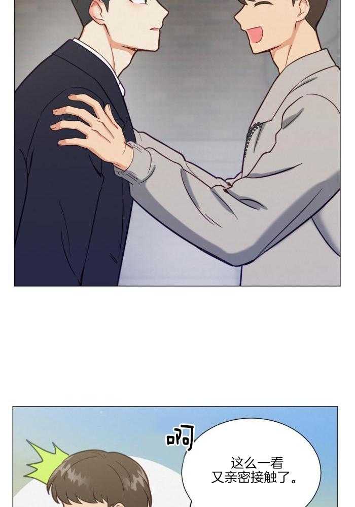 室友他弯了第29话图