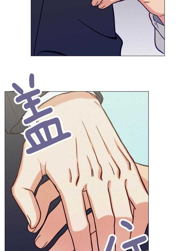 室友他弯了第29话图