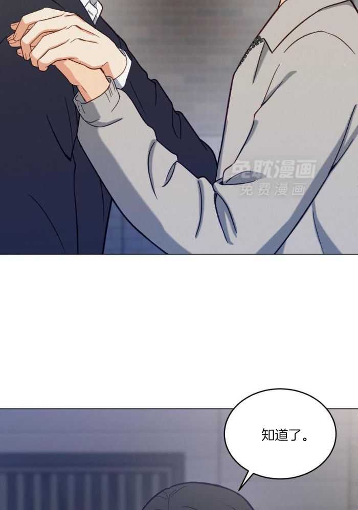 室友他弯了第29话图