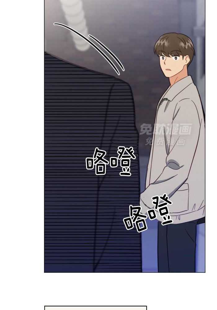 室友他弯了第29话图