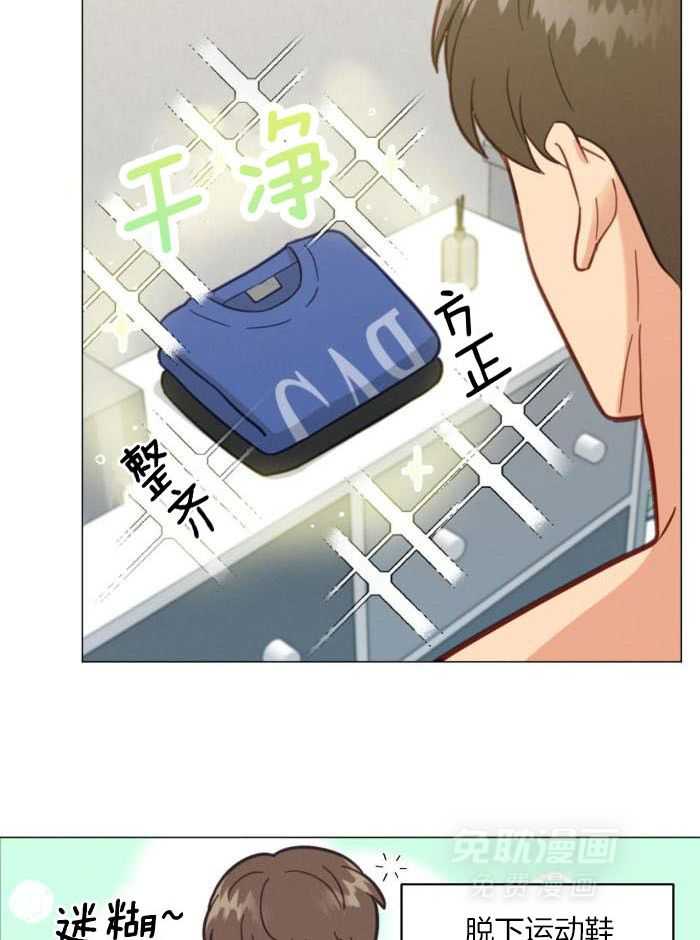 室友他弯了第29话图