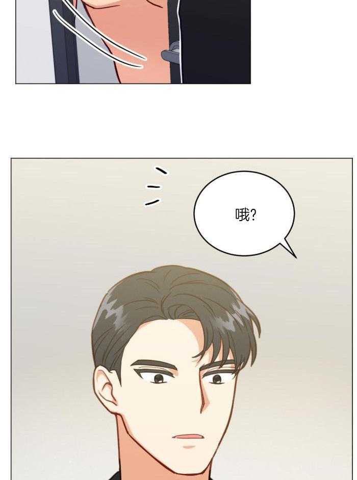 室友他弯了第29话图