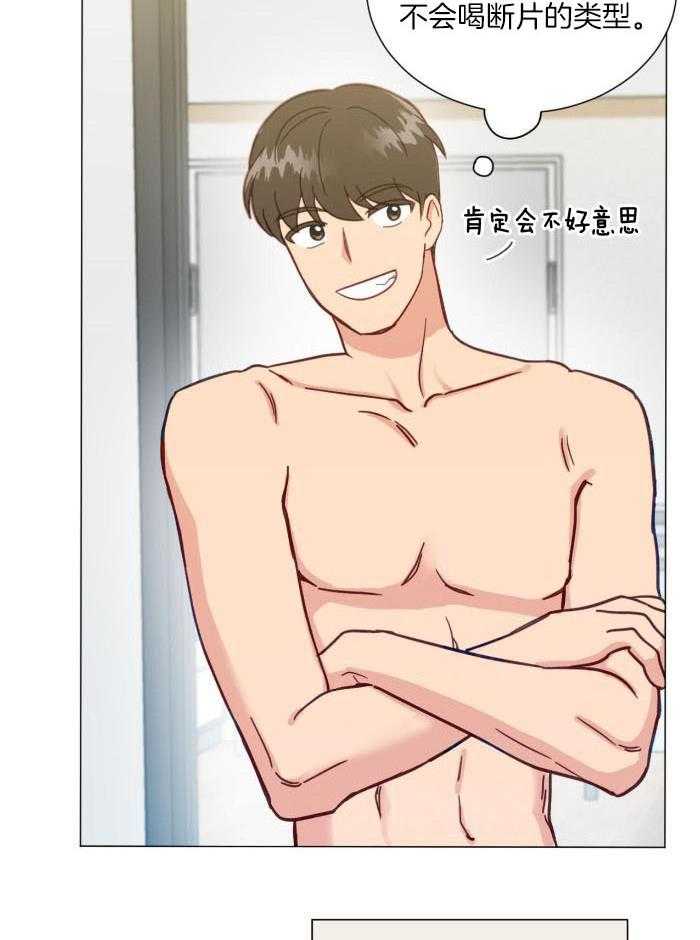 室友他弯了第29话图