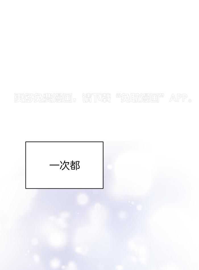 室友他弯了第32话图