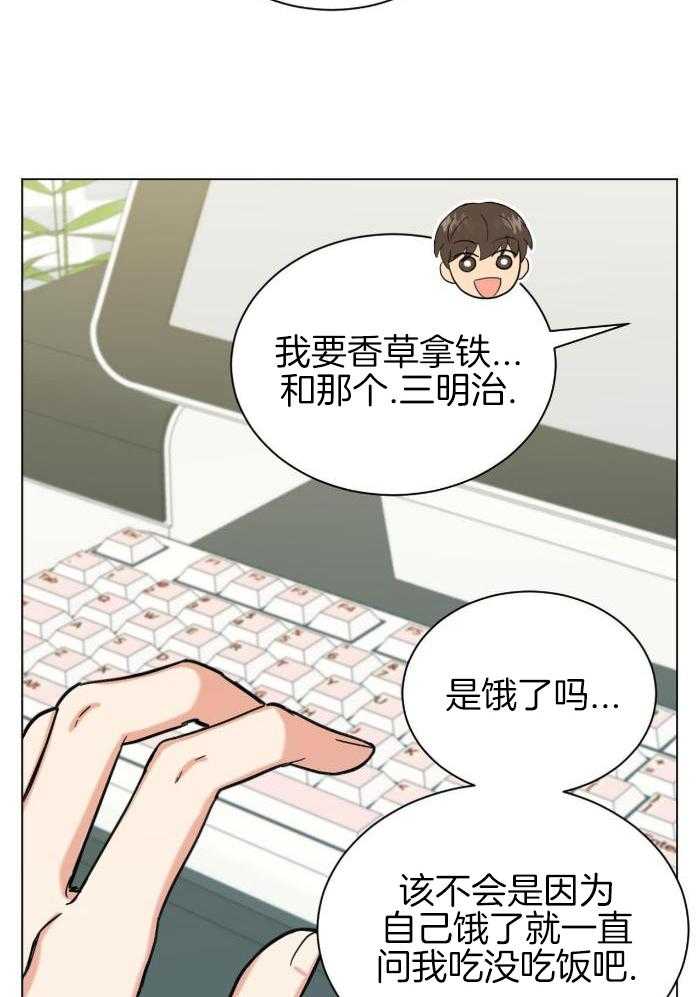 室友他弯了第33话图