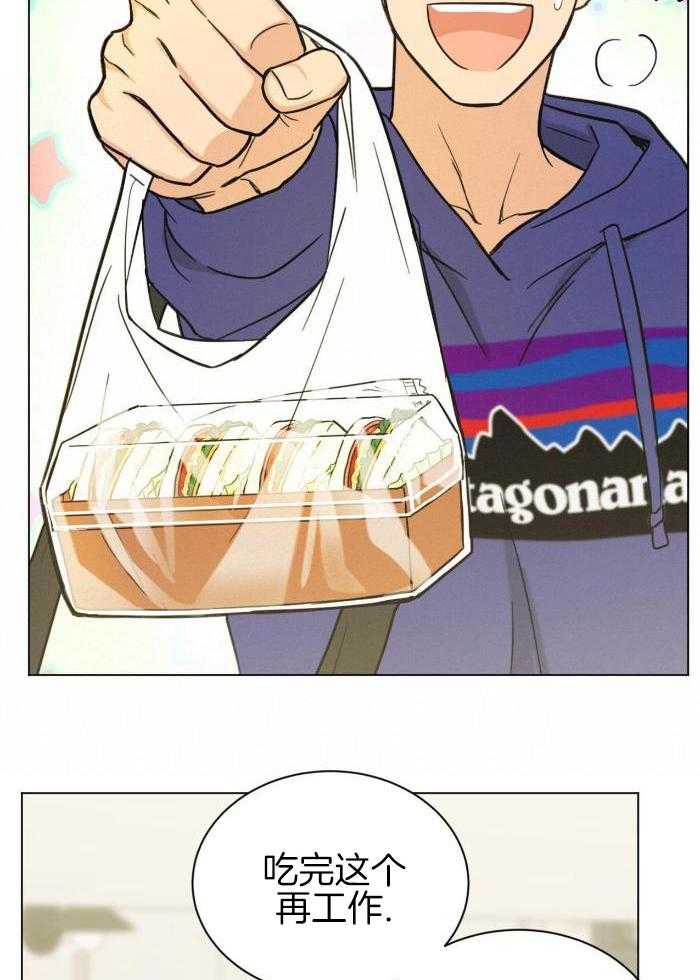 室友他弯了第34话图