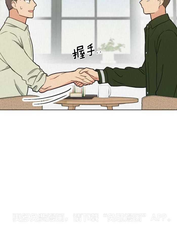 室友他弯了第34话图