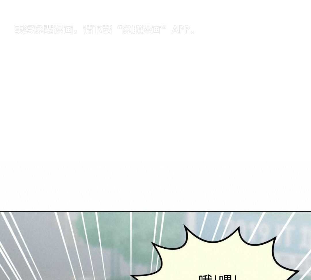 室友他弯了第37话图