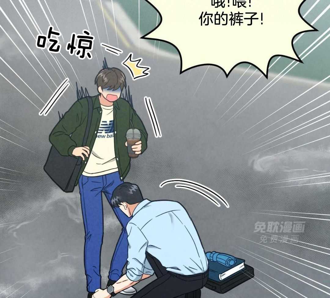 室友他弯了第37话图