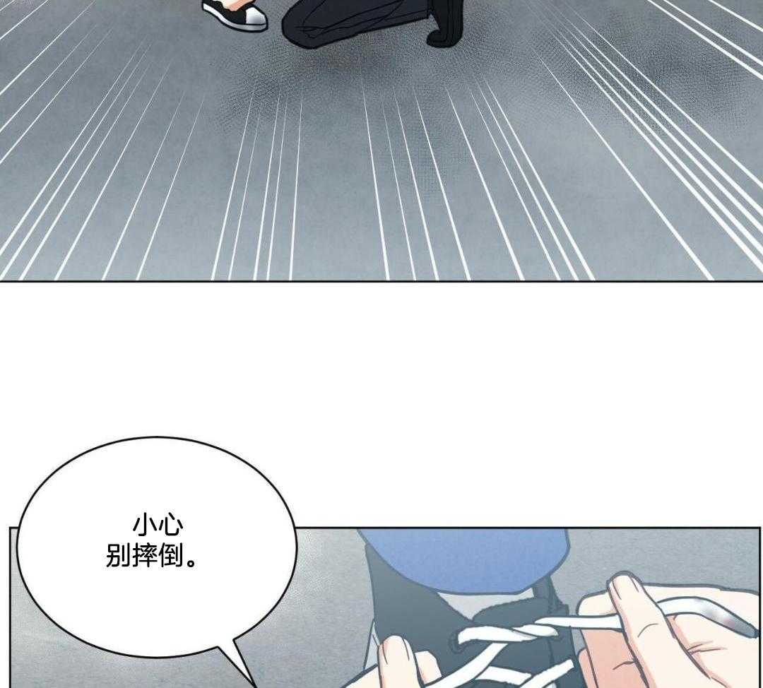 室友他弯了第37话图