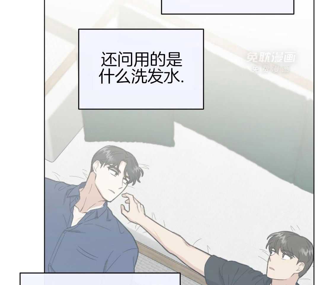 室友他弯了第45话图