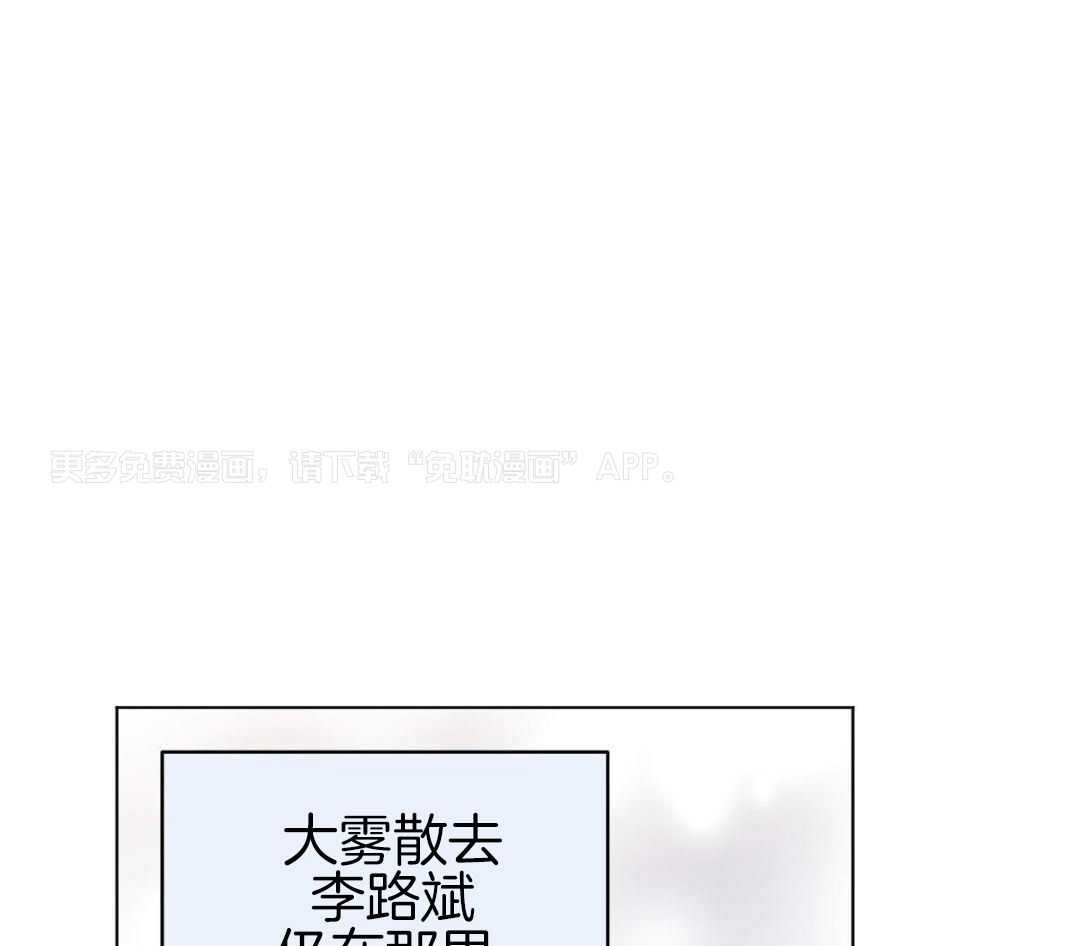 室友他弯了第46话图