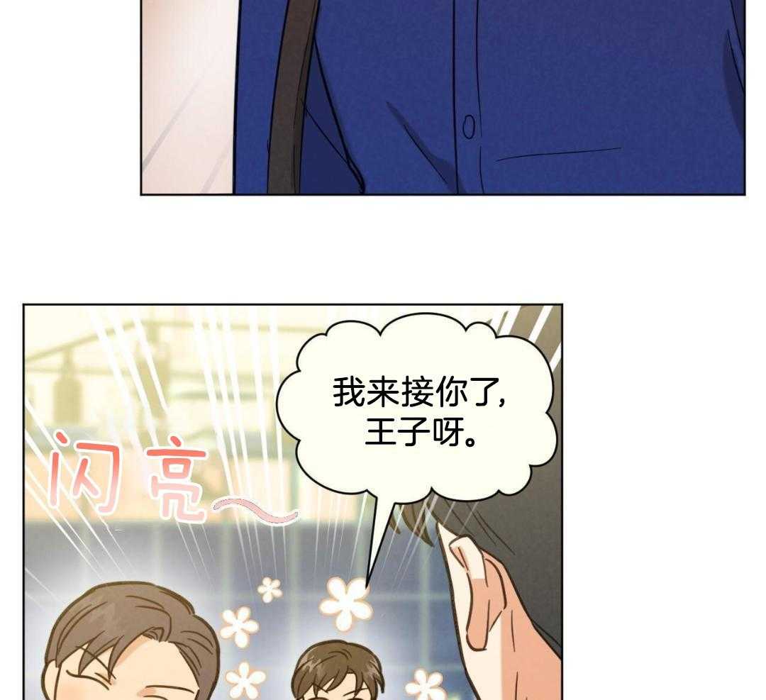 室友他弯了第49话图