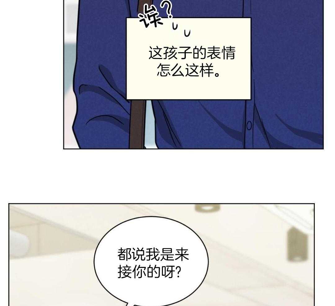 室友他弯了第49话图