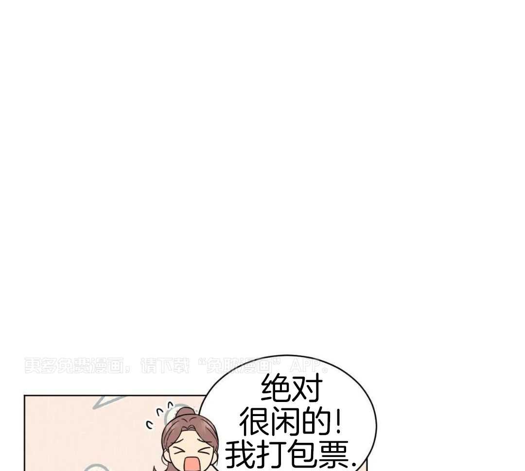 室友他弯了第53话图