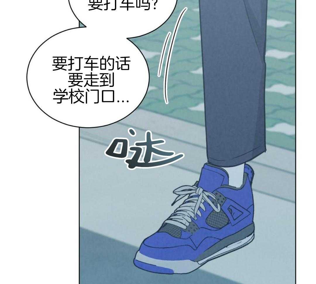 室友他弯了第54话图