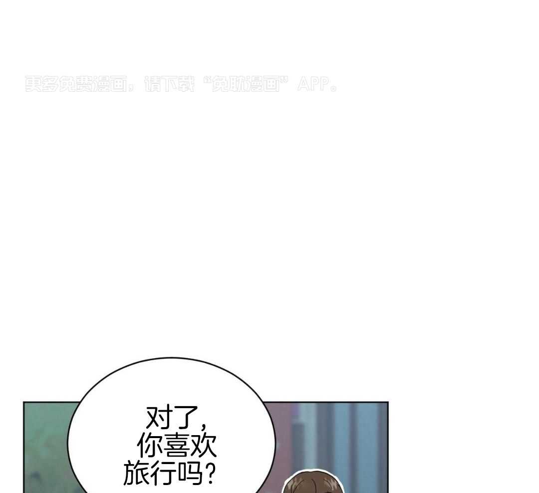 室友他弯了第55话图