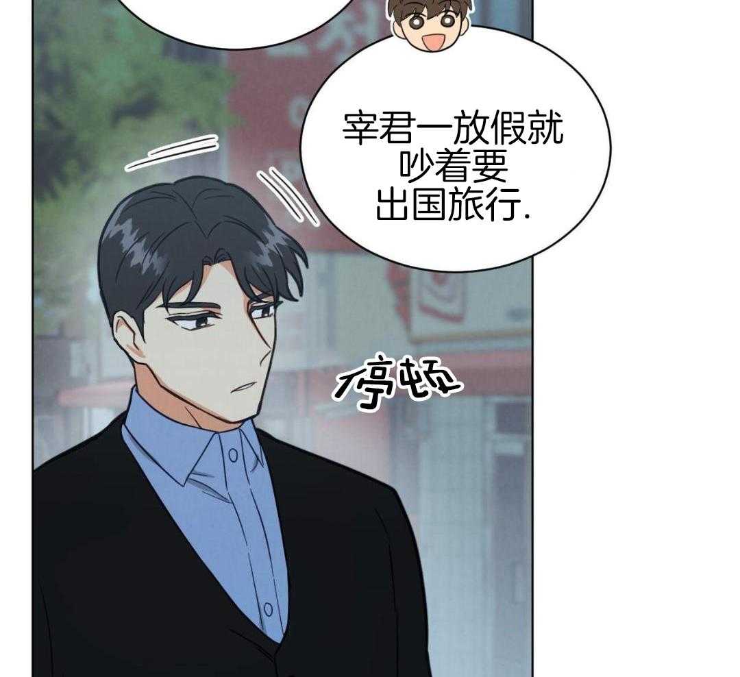 室友他弯了第55话图