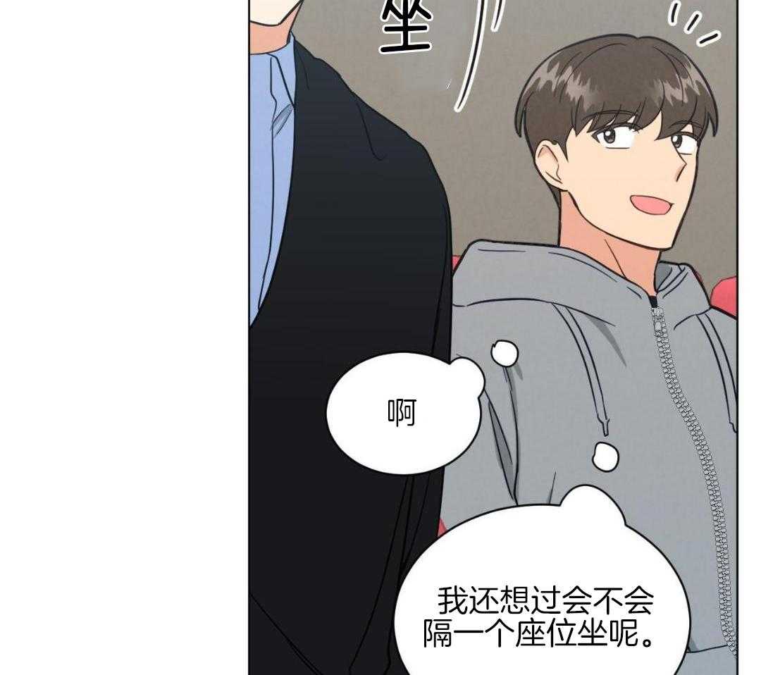 室友他弯了第56话图