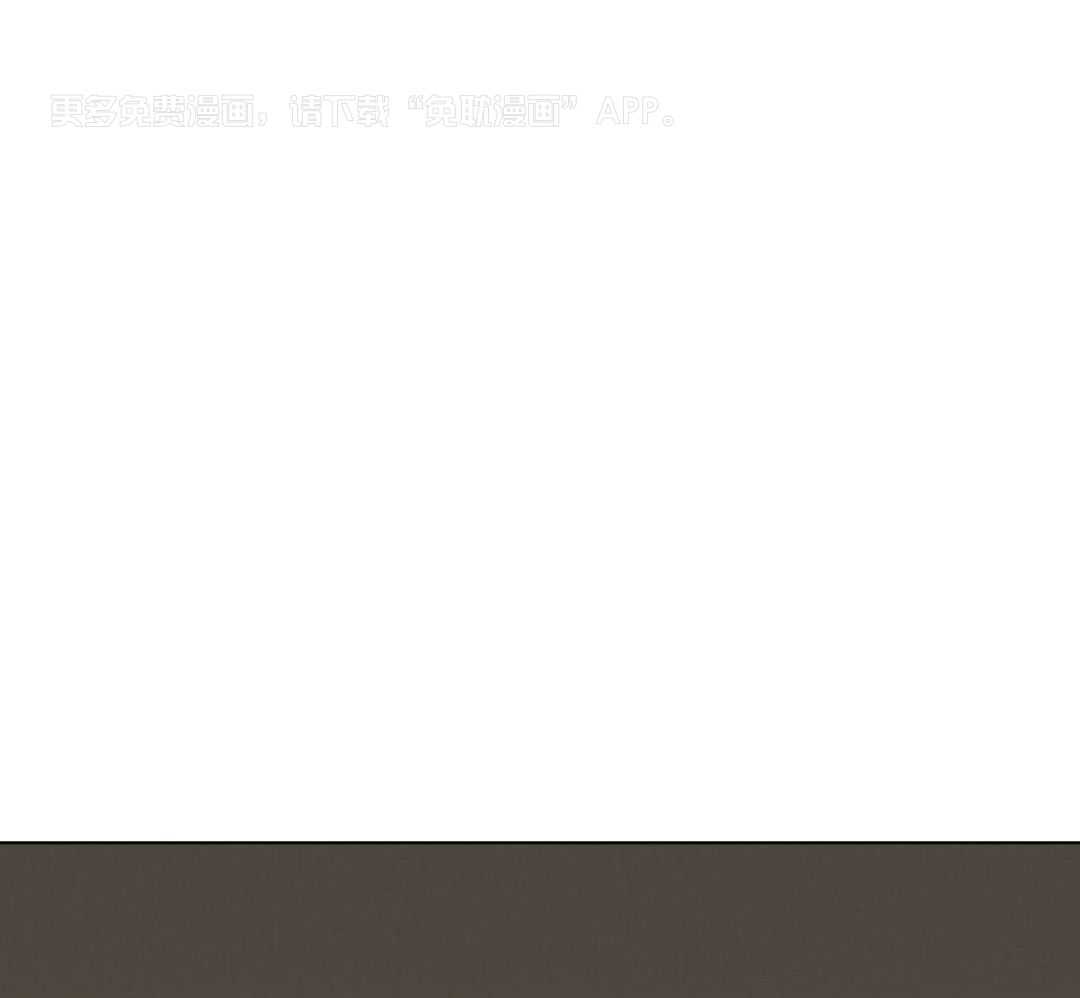 室友他弯了第57话图