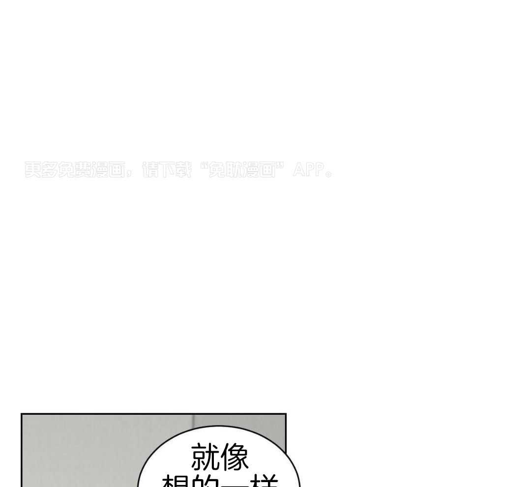 室友他弯了第59话图