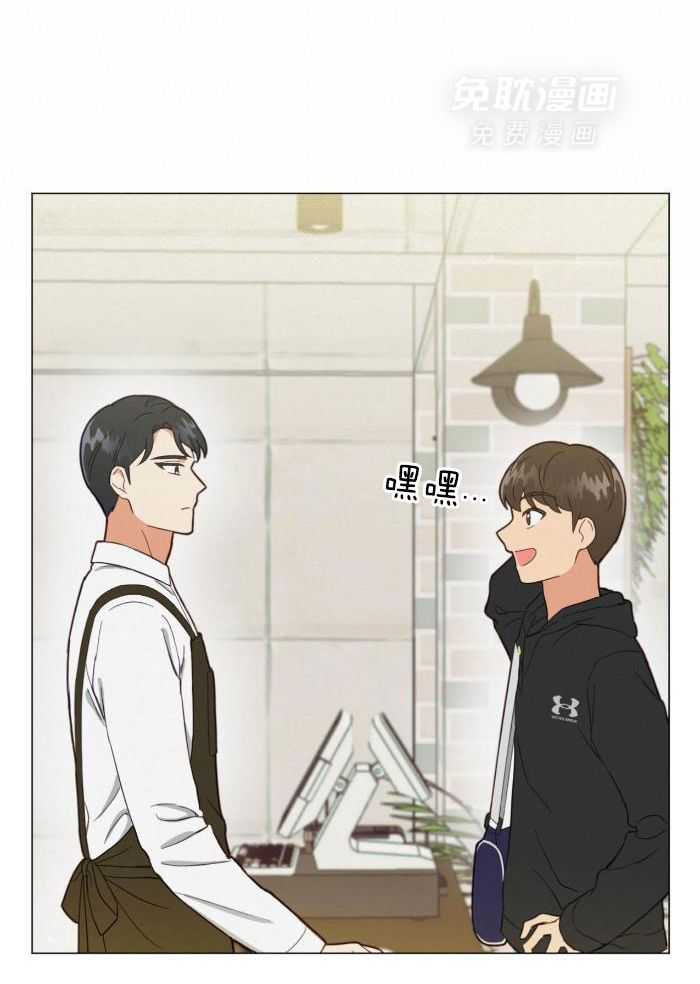 室友他弯了第7话图