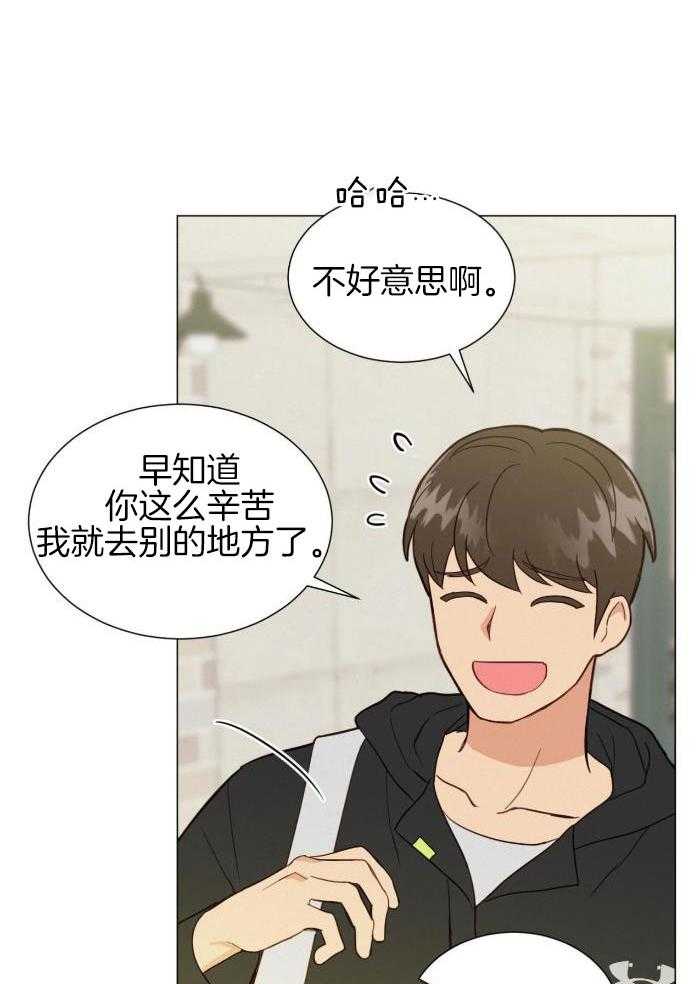 室友他弯了第7话图