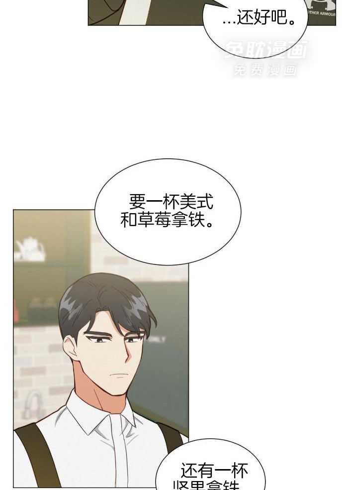 室友他弯了第7话图