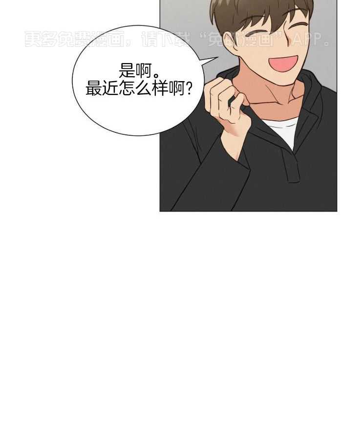 室友他弯了第8话图