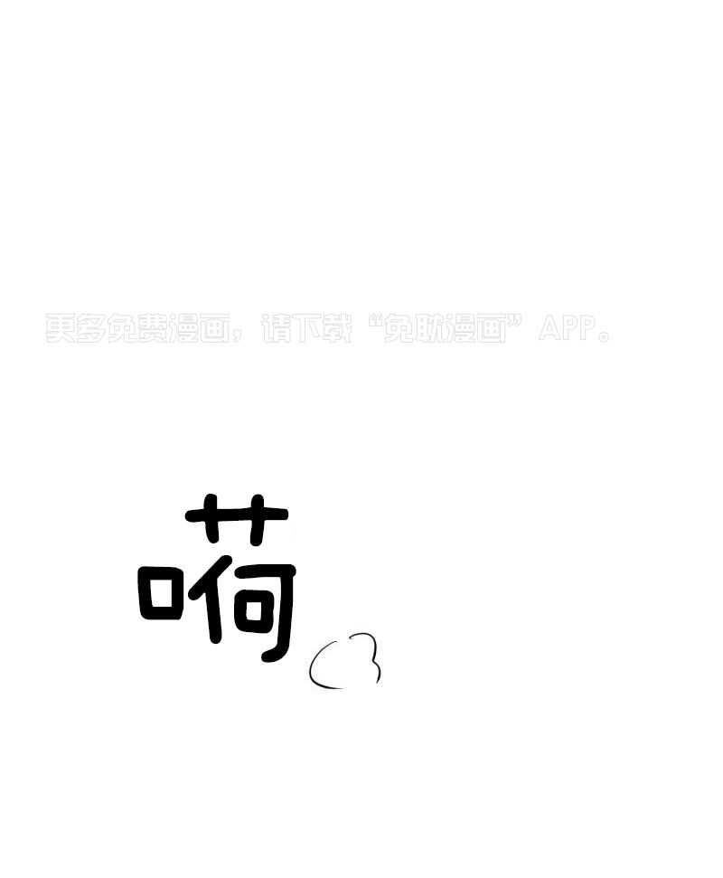 什么都！喜欢第10话图