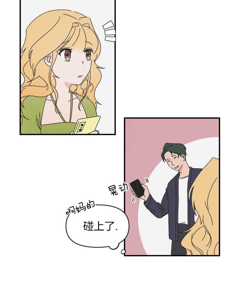 什么都！喜欢第11话图