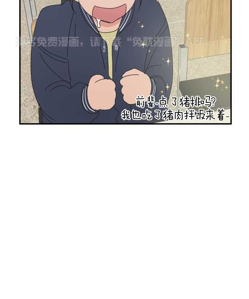 什么都！喜欢第11话图
