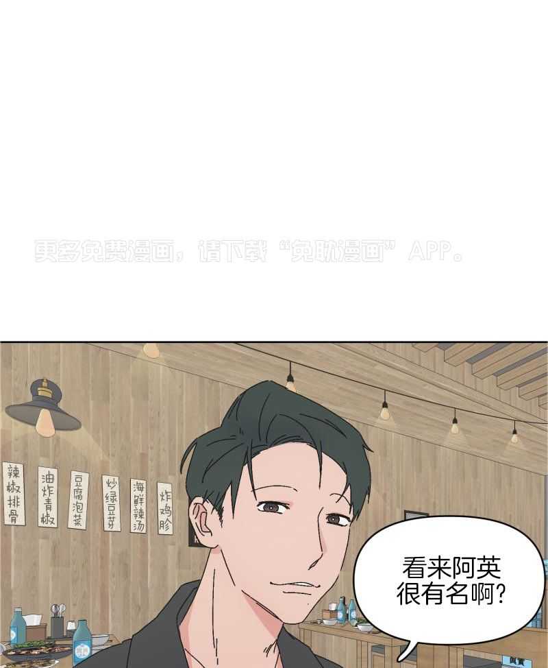 什么都！喜欢第2话图