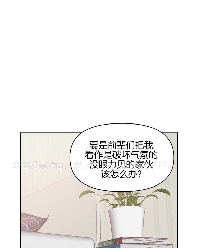 什么都！喜欢第3话图