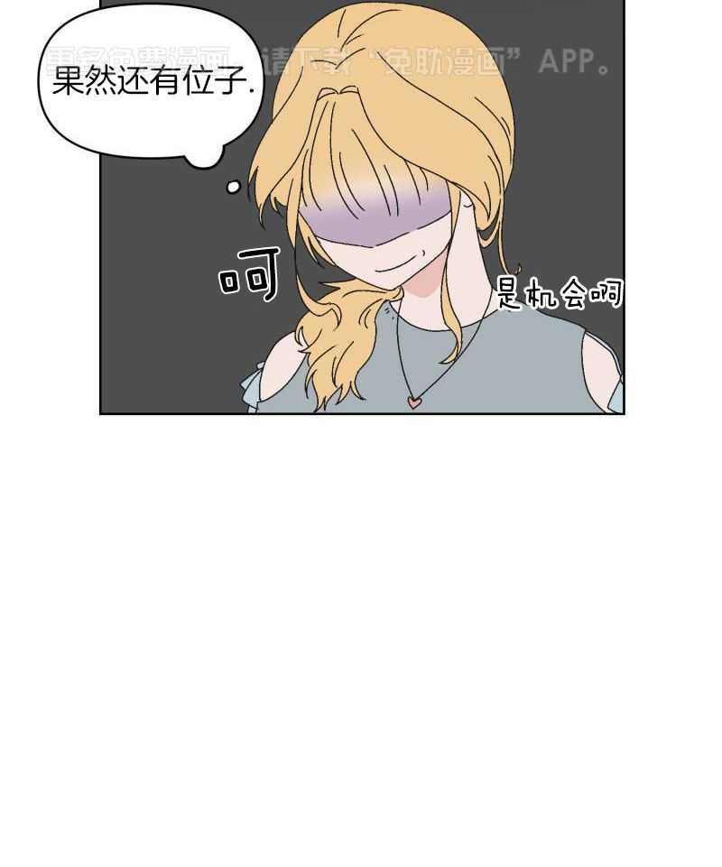 什么都！喜欢第3话图