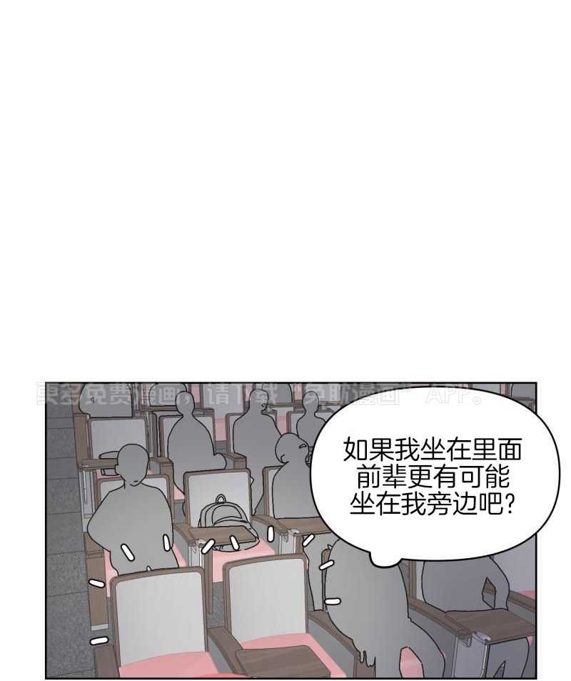 什么都！喜欢第4话图